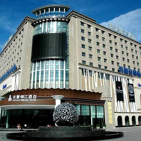 Youhao Jinjiang Hotel Chengdu Esterno foto